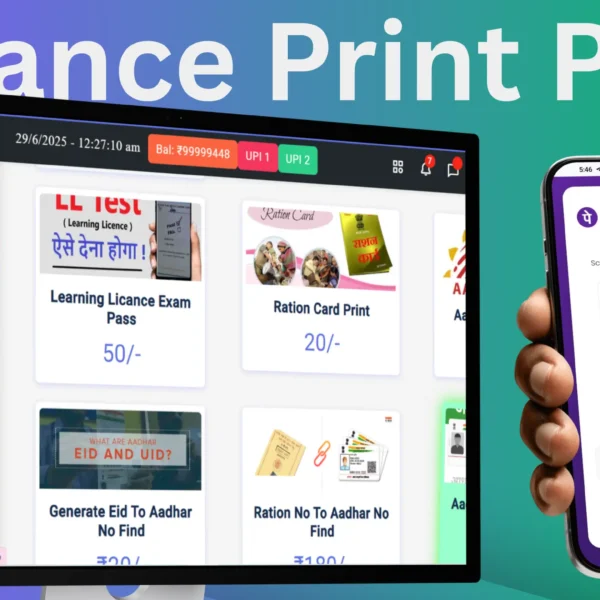 Advance Print Portal Source Code + API + PaymentGetway 2025